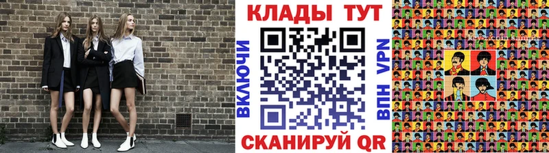 Наркошоп купить Амфетамин  COCAIN  БУТИРАТ  МАРИХУАНА  Мефедрон  ГАШИШ  Alpha-PVP  Цимлянск