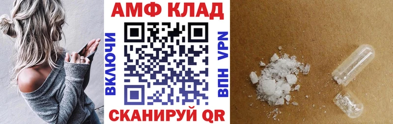 Купить где  Цимлянск  АМФ Розовый 