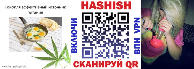 Печенье с ТГК конопля  Купить закладки  Цимлянск 
