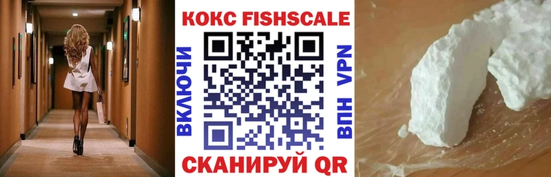 Купить закладки  Цимлянск  COCAIN Колумбийский 