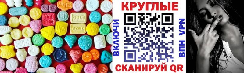 Купить где  Цимлянск  Ecstasy Philipp Plein 