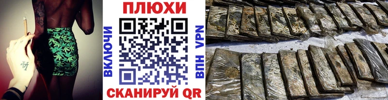 ГАШ индика сатива  Купить закладки  Цимлянск 
