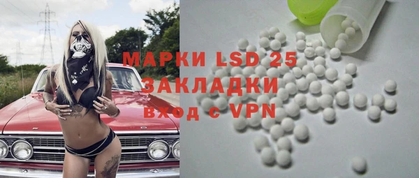 гашиш Ельня