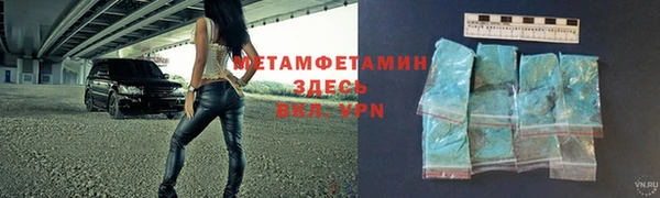mdma Елизово