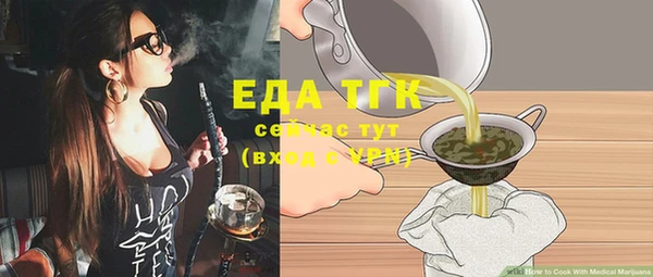 прущие крисы Елабуга