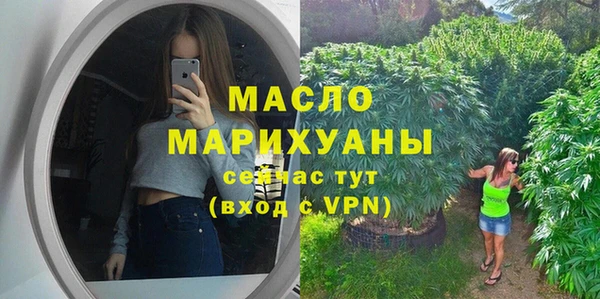 гашиш Ельня