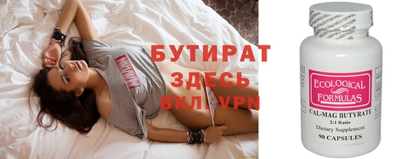 гашиш Ельня