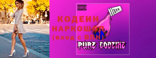гашиш Ельня