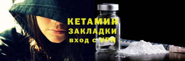 mdma Елизово