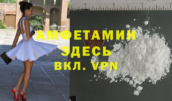 гашиш Ельня