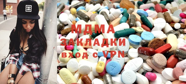 mdma Елизово