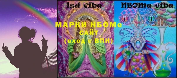 гашиш Ельня