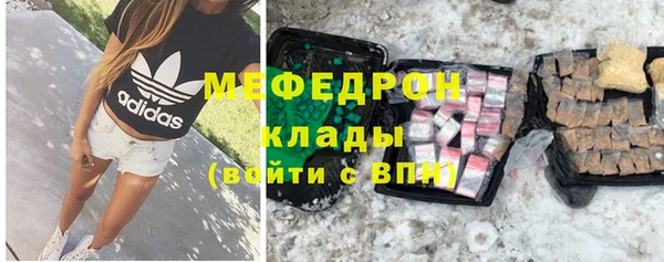 гашиш Ельня