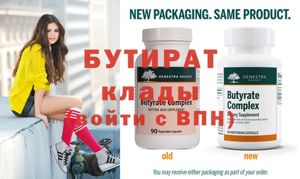 прущие крисы Елабуга