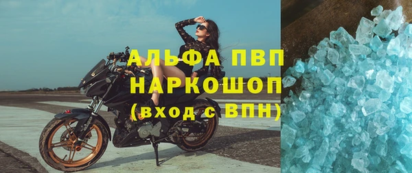 гашиш Ельня