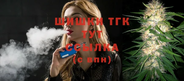 гашиш Ельня