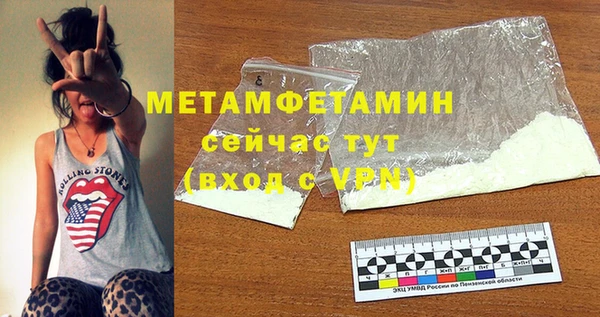 героин Заволжск