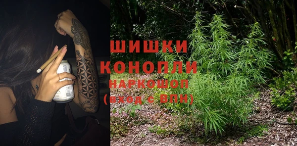 гашиш Ельня