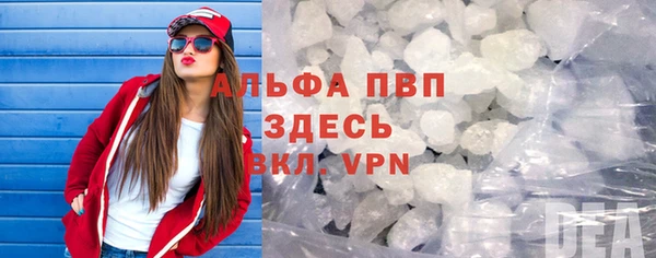 гашиш Ельня