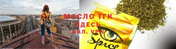 гашиш Ельня