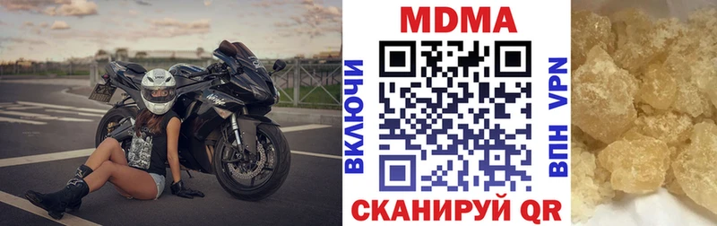 MDMA VHQ  Купить  Цимлянск 