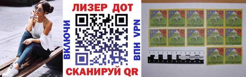 Купить  Цимлянск  Марки N-bome 1,8мг 